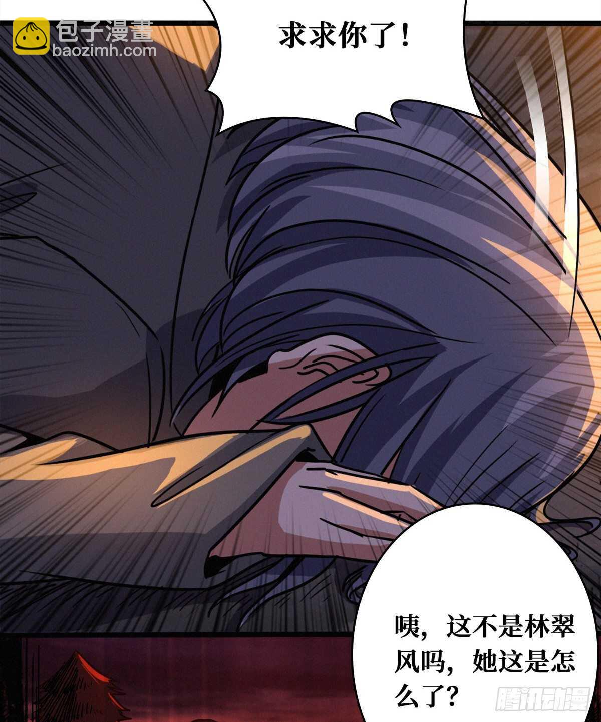 第65话 龙头湖捞尸-第66话