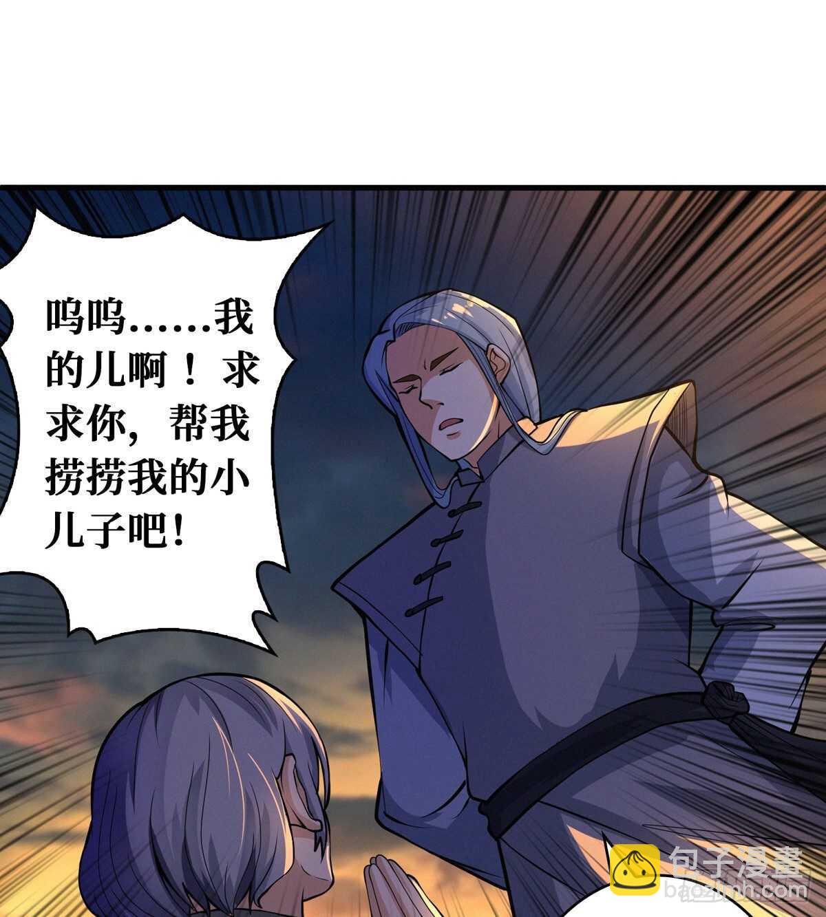 第65话 龙头湖捞尸-第66话