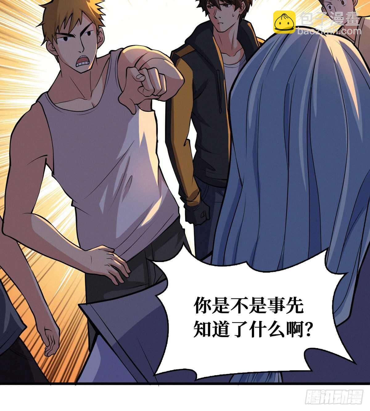 第65话 龙头湖捞尸-第66话