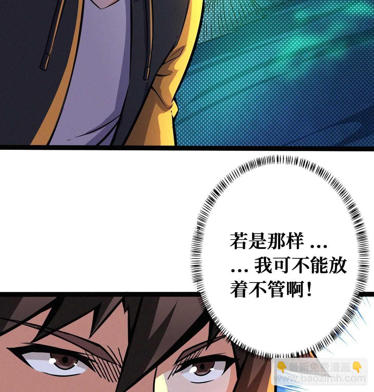 第65话 龙头湖捞尸-第66话