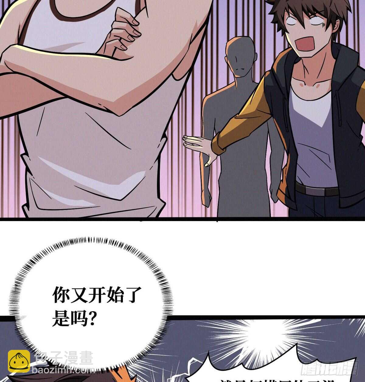 第65话 龙头湖捞尸-第66话
