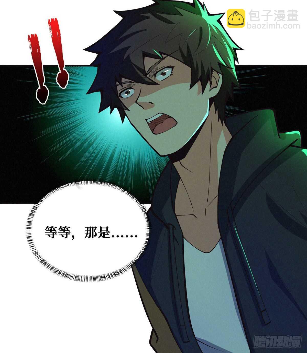 第65话 龙头湖捞尸-第66话