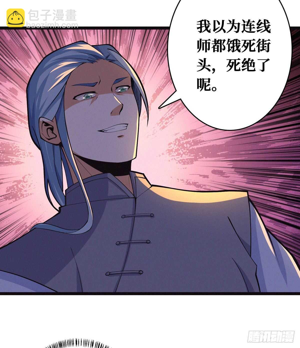 第65话 龙头湖捞尸-第66话