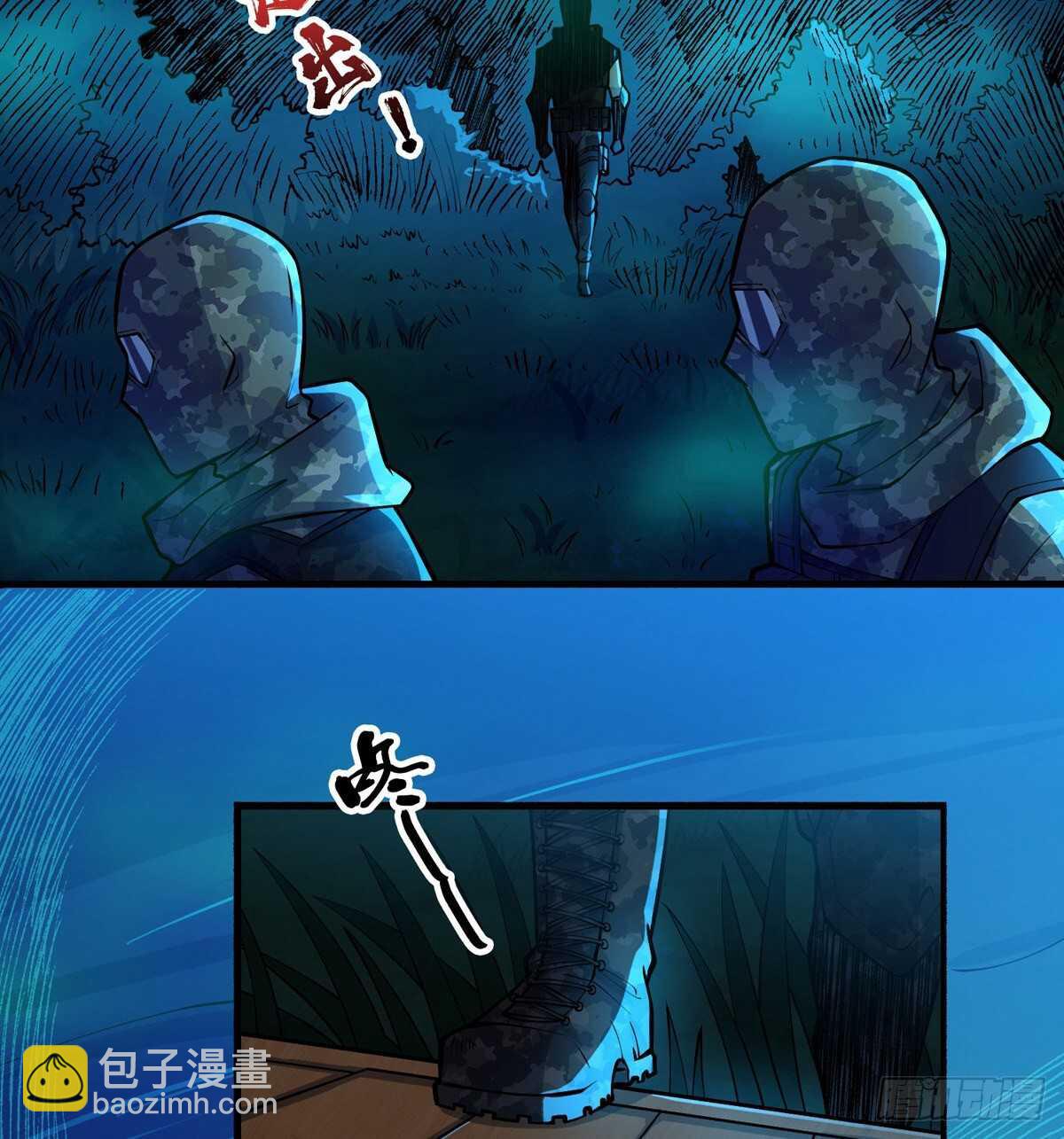 第67话  和妹子一起走阴(1/2)-第68话