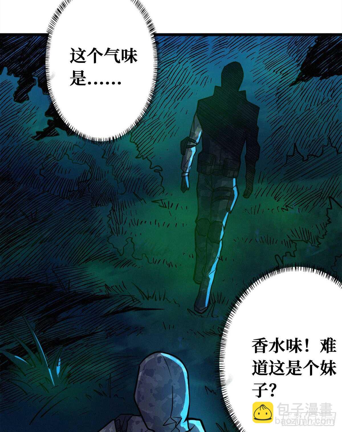 第67话  和妹子一起走阴(1/2)-第68话