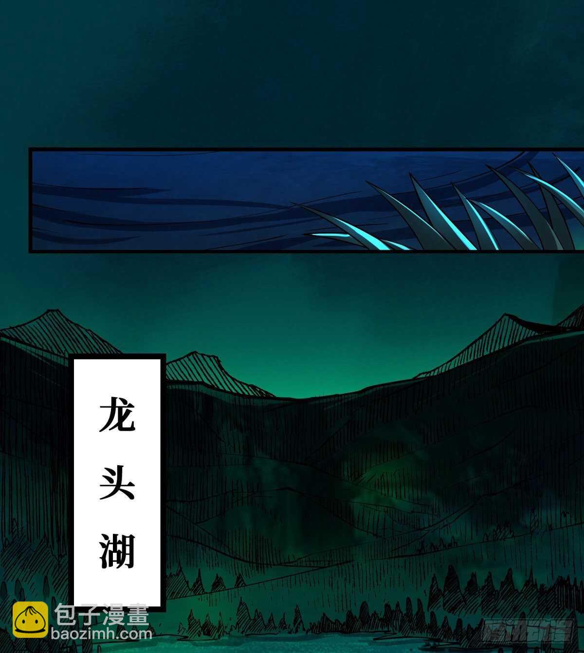第67话  和妹子一起走阴(1/2)-第68话