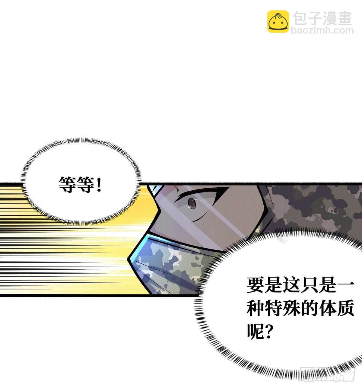 第67话  和妹子一起走阴(1/2)-第68话