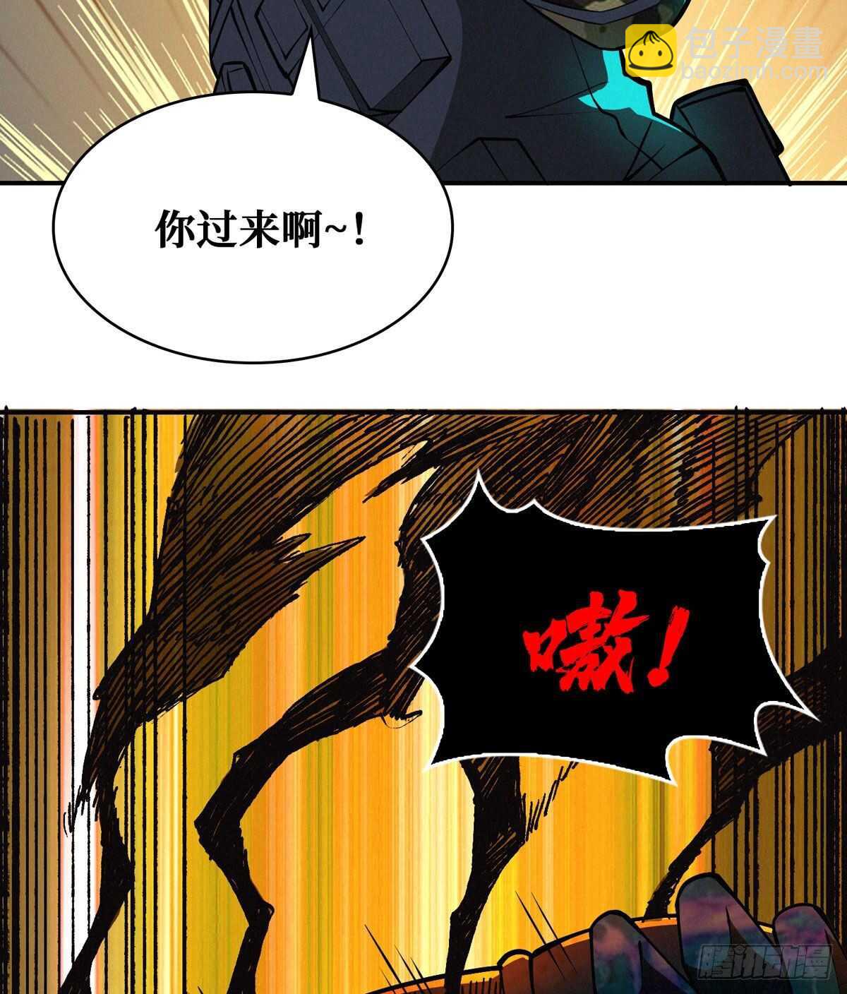 第69话 邪佛(1/2)-第70话