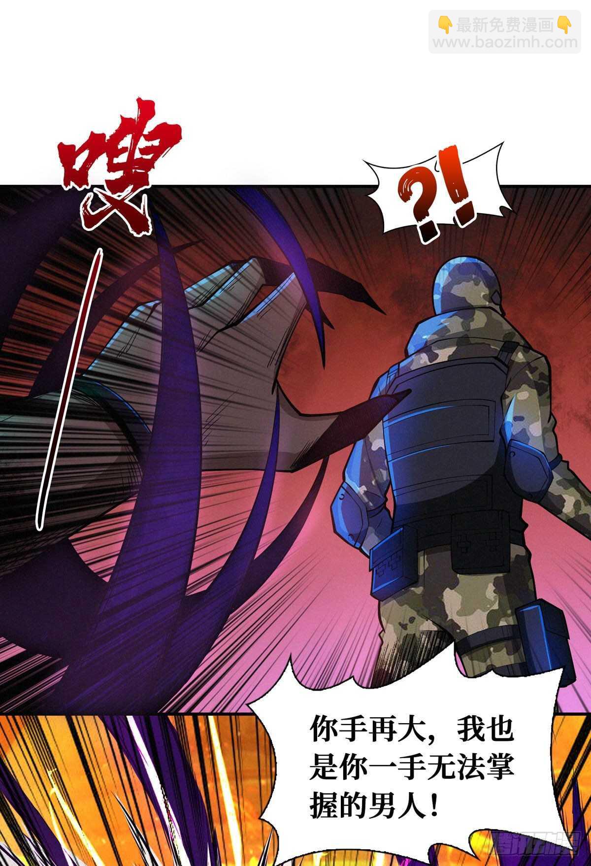 第69话 邪佛(1/2)-第70话