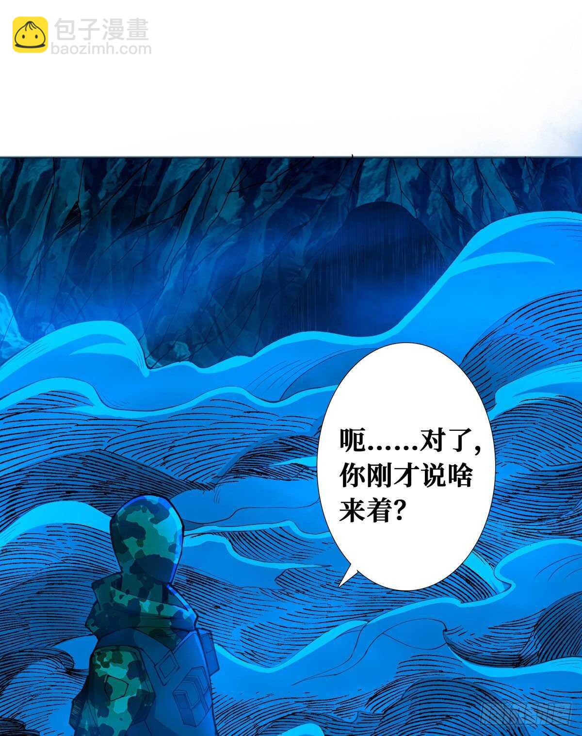 第69话 邪佛(1/2)-第70话