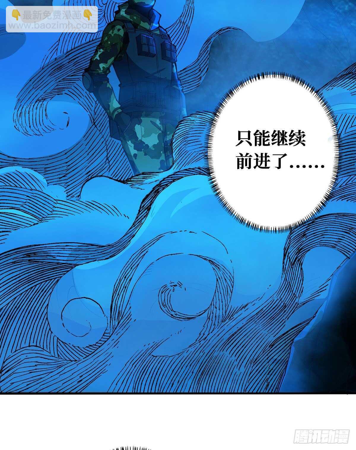 第69话 邪佛(1/2)-第70话