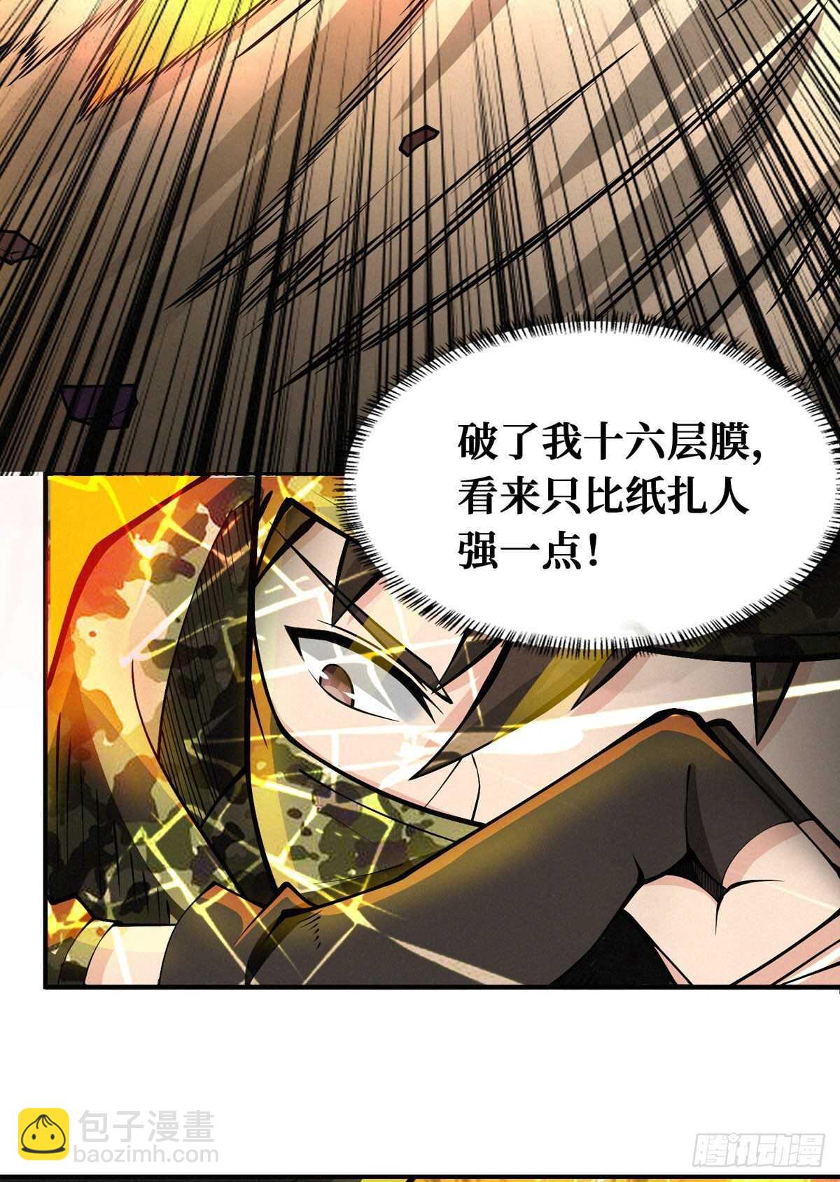 第69话 邪佛(1/2)-第70话