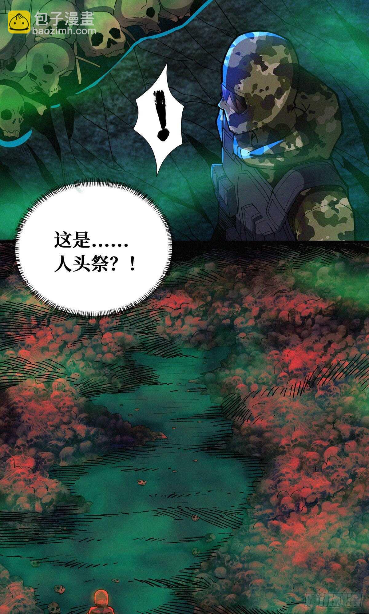 第69话 邪佛(1/2)-第70话