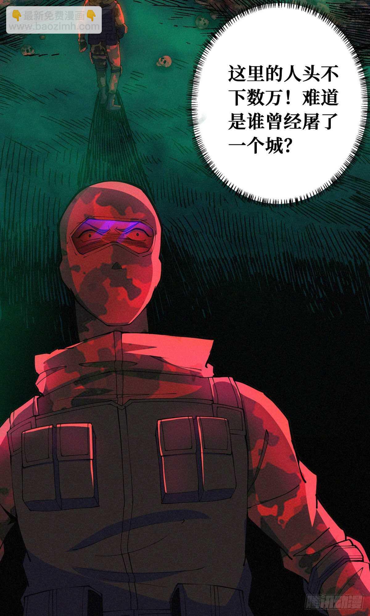 第69话 邪佛(1/2)-第70话