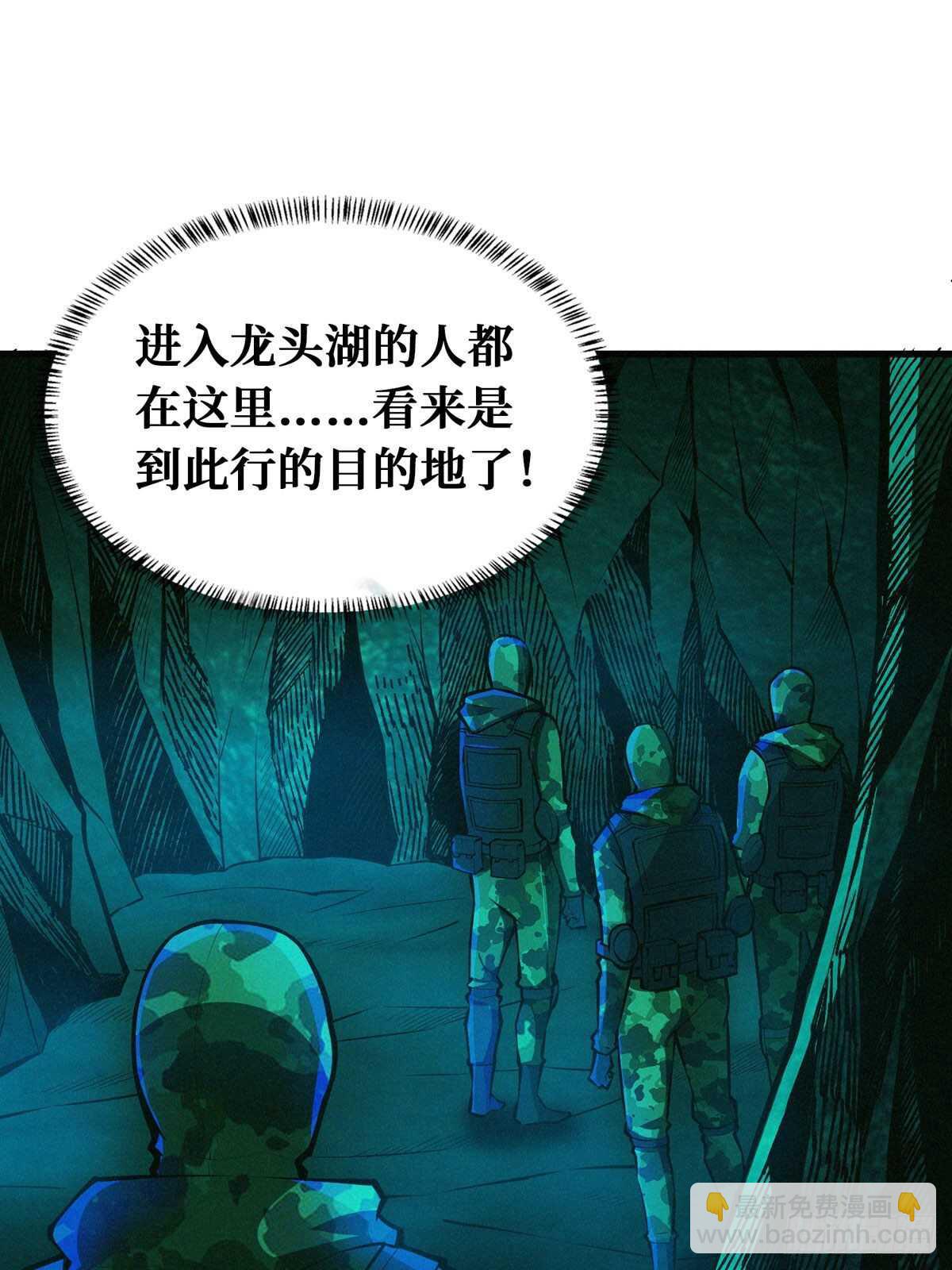第69话 邪佛(1/2)-第70话