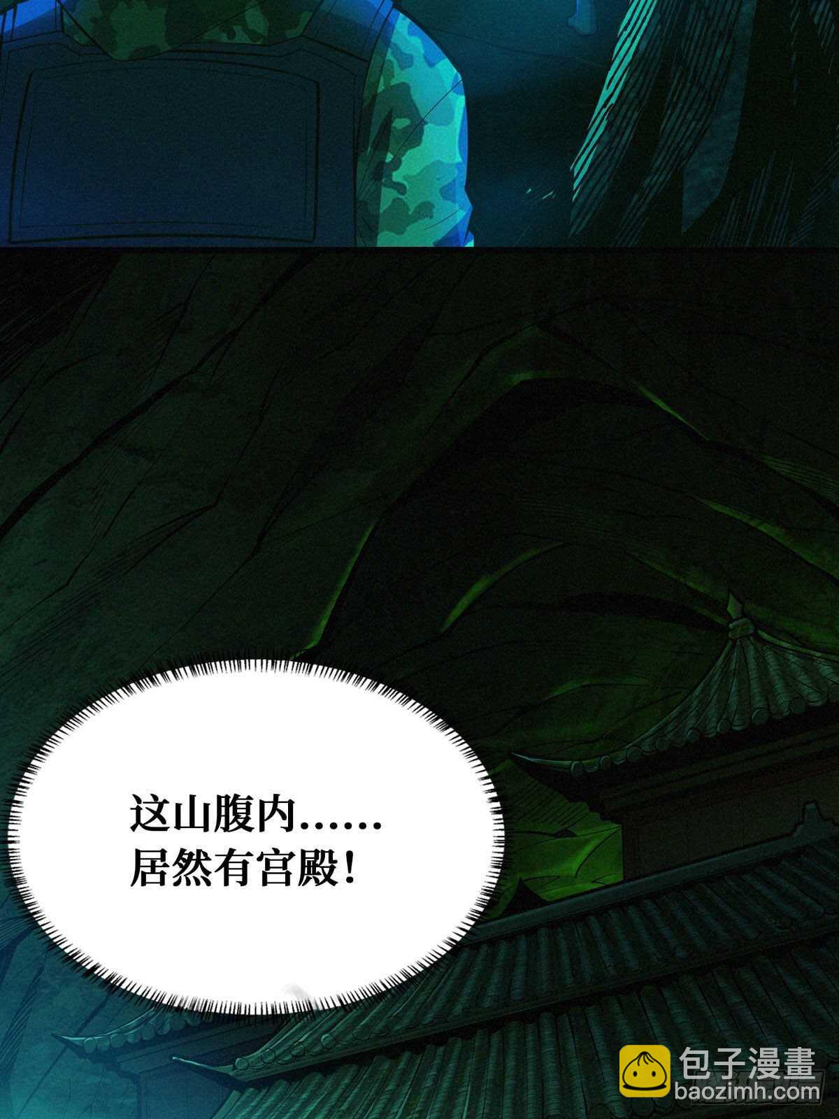 第69话 邪佛(1/2)-第70话