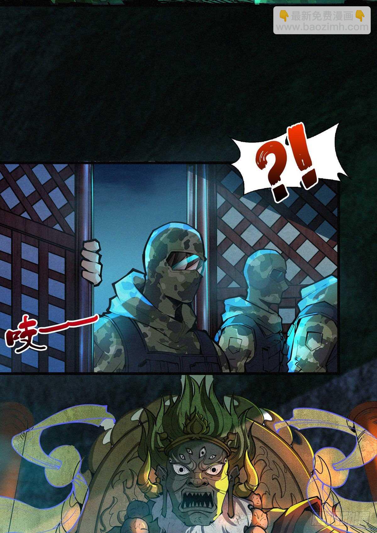 第69话 邪佛(1/2)-第70话