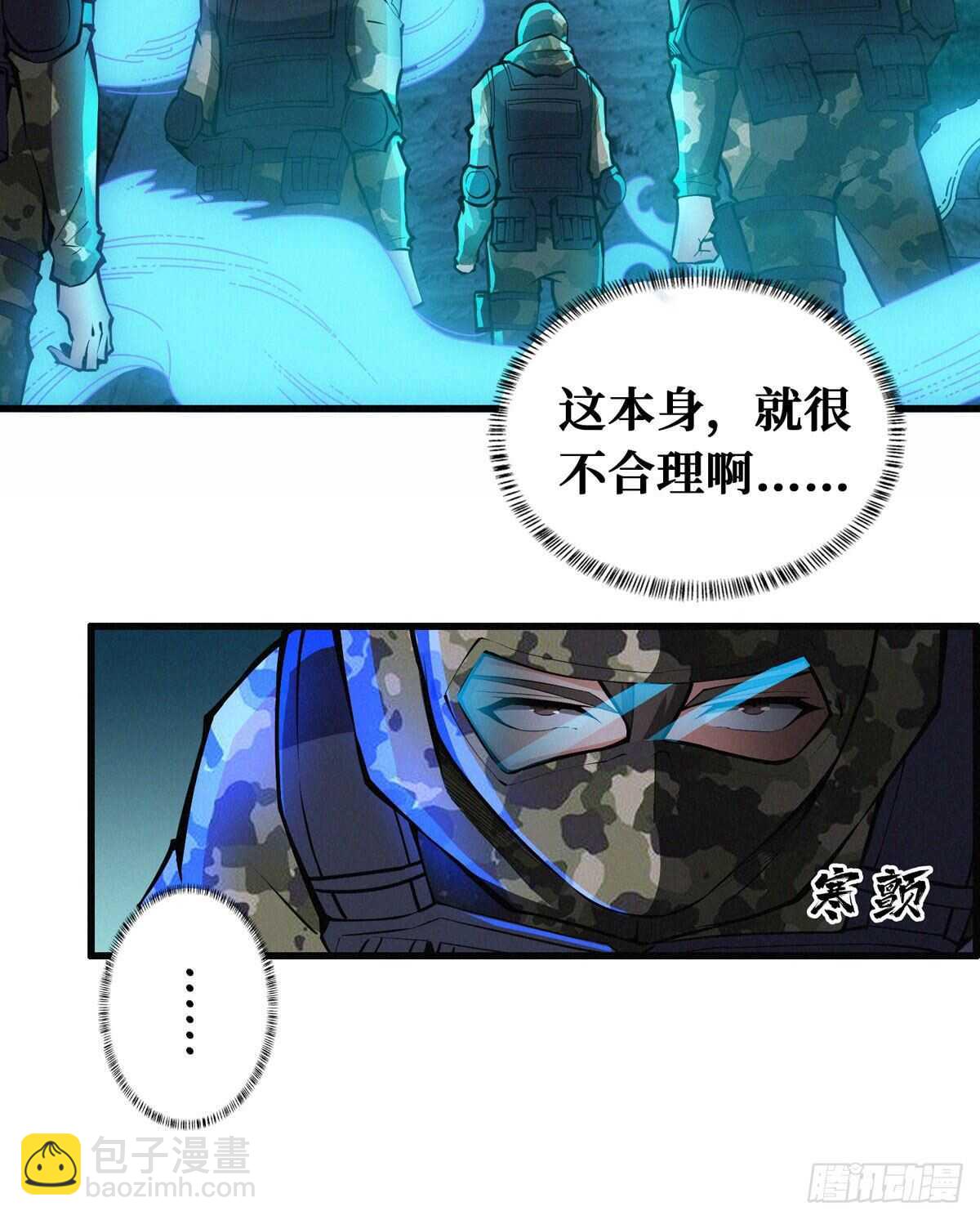 第69话 邪佛(1/2)-第70话