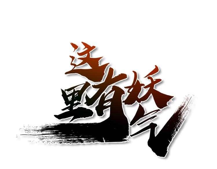 第07话 吃死人饭(1/4)-第8话