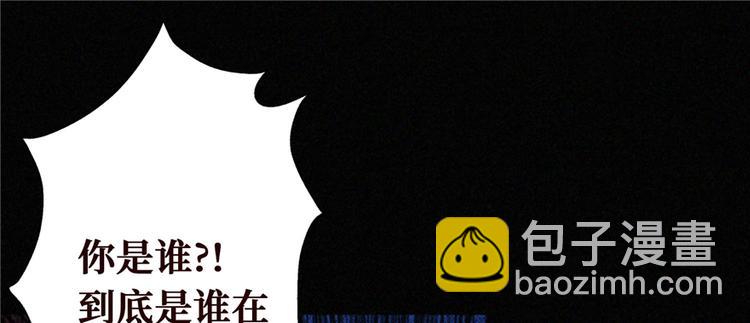 第07话 吃死人饭(1/4)-第8话