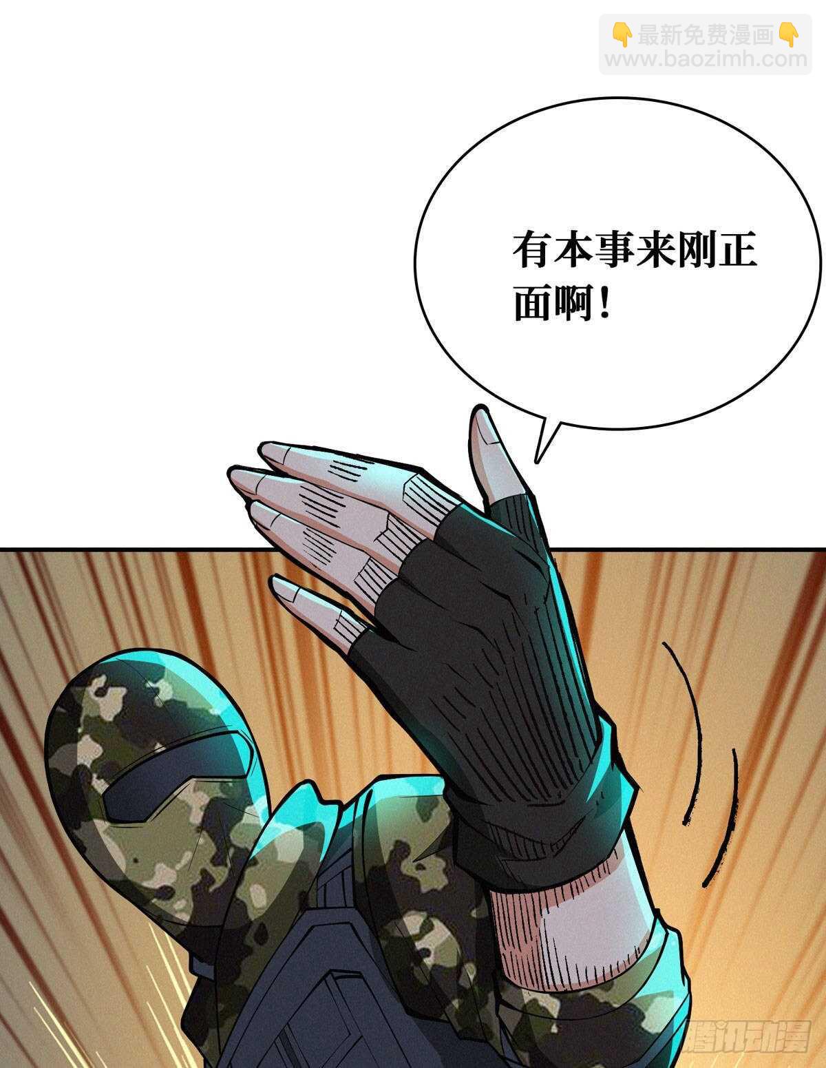 第71话 乌鸦报丧(1/2)-第72话