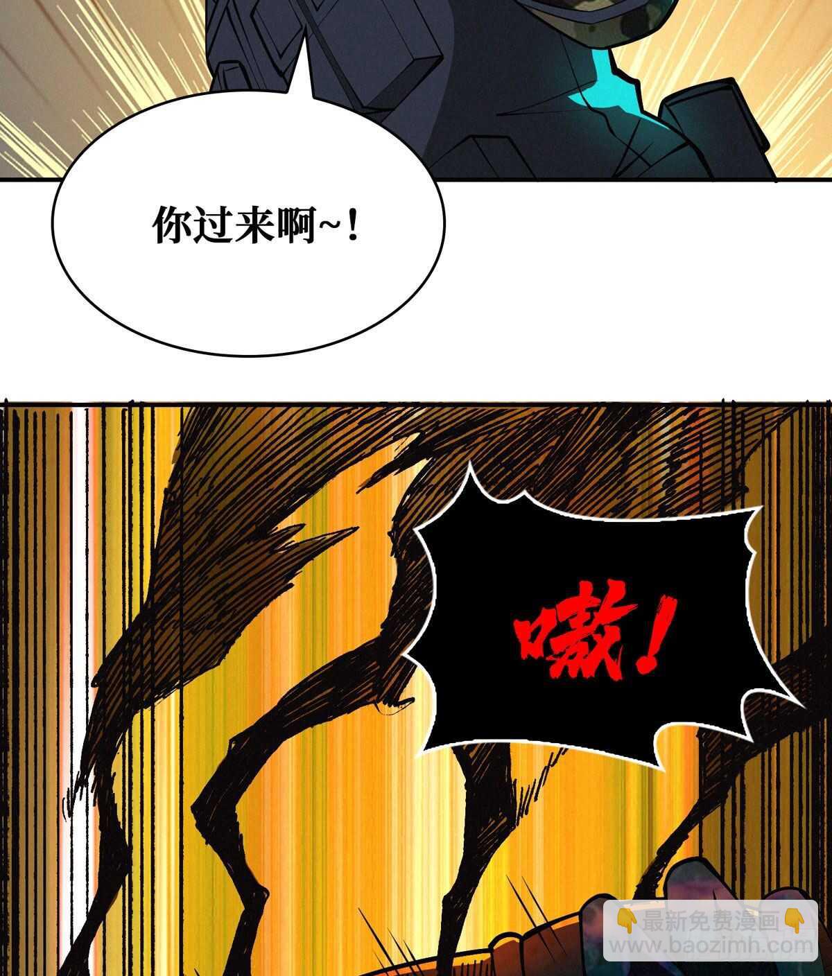 第71话 乌鸦报丧(1/2)-第72话