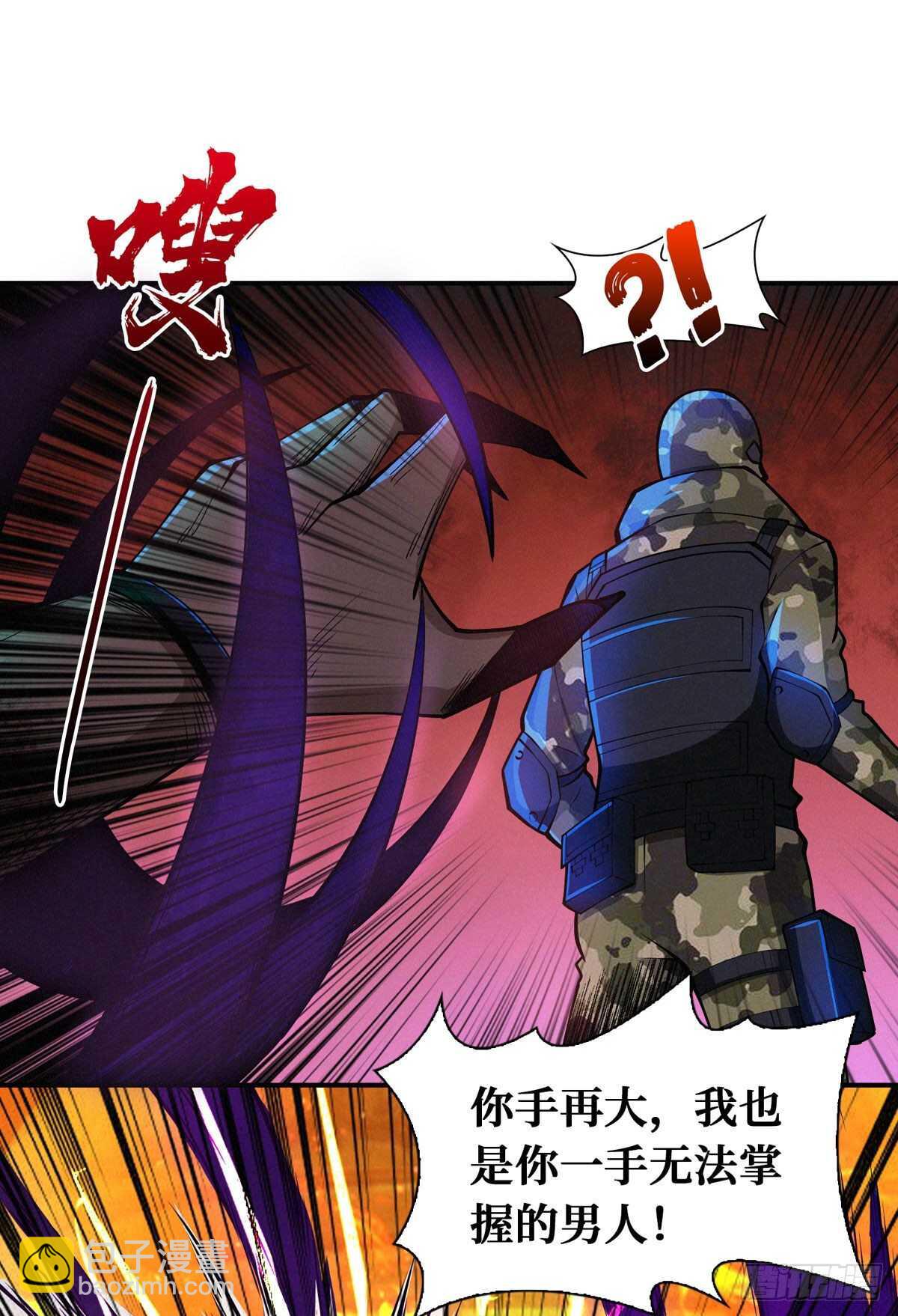 第71话 乌鸦报丧(1/2)-第72话