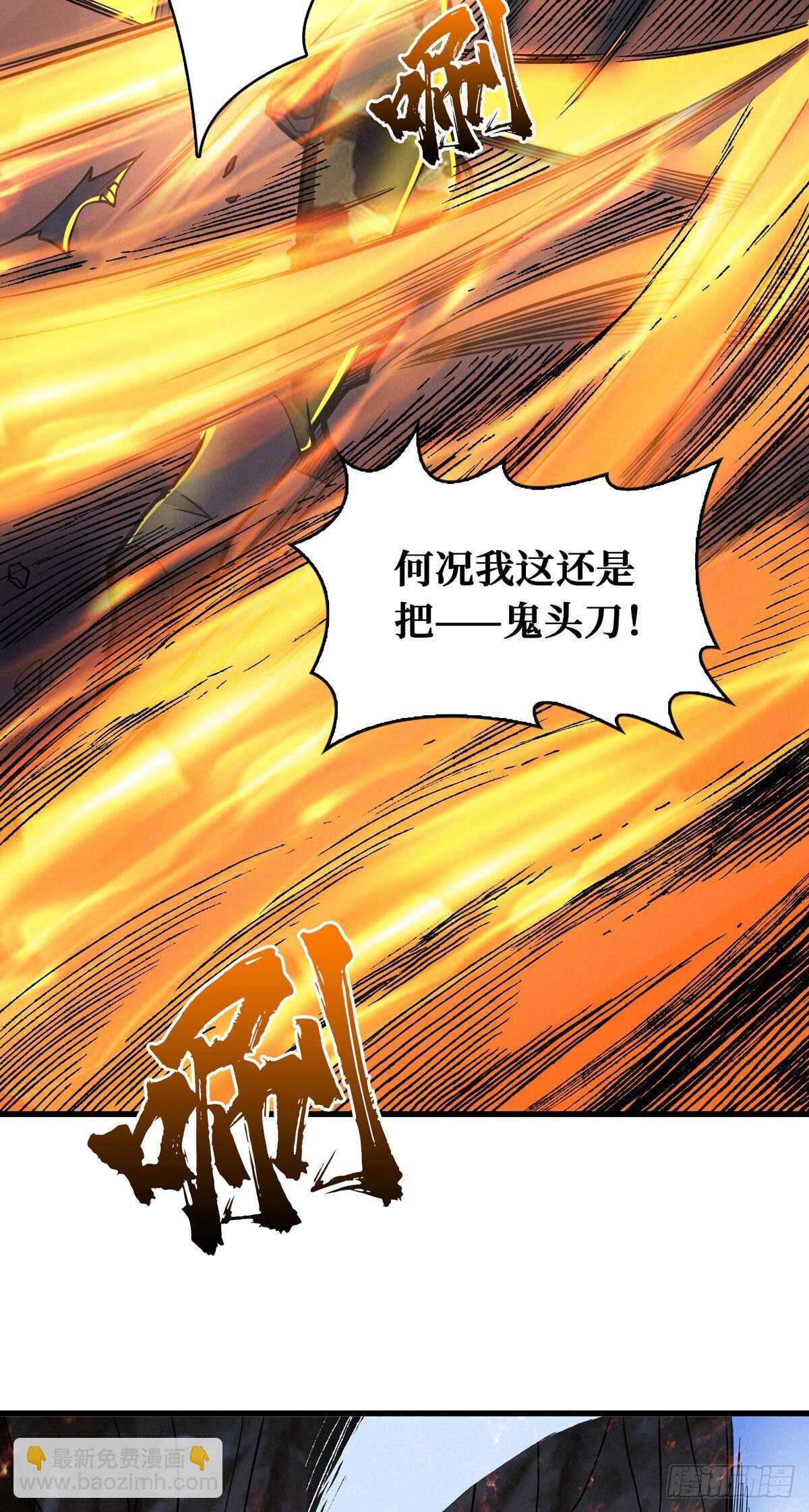 第71话 乌鸦报丧(1/2)-第72话