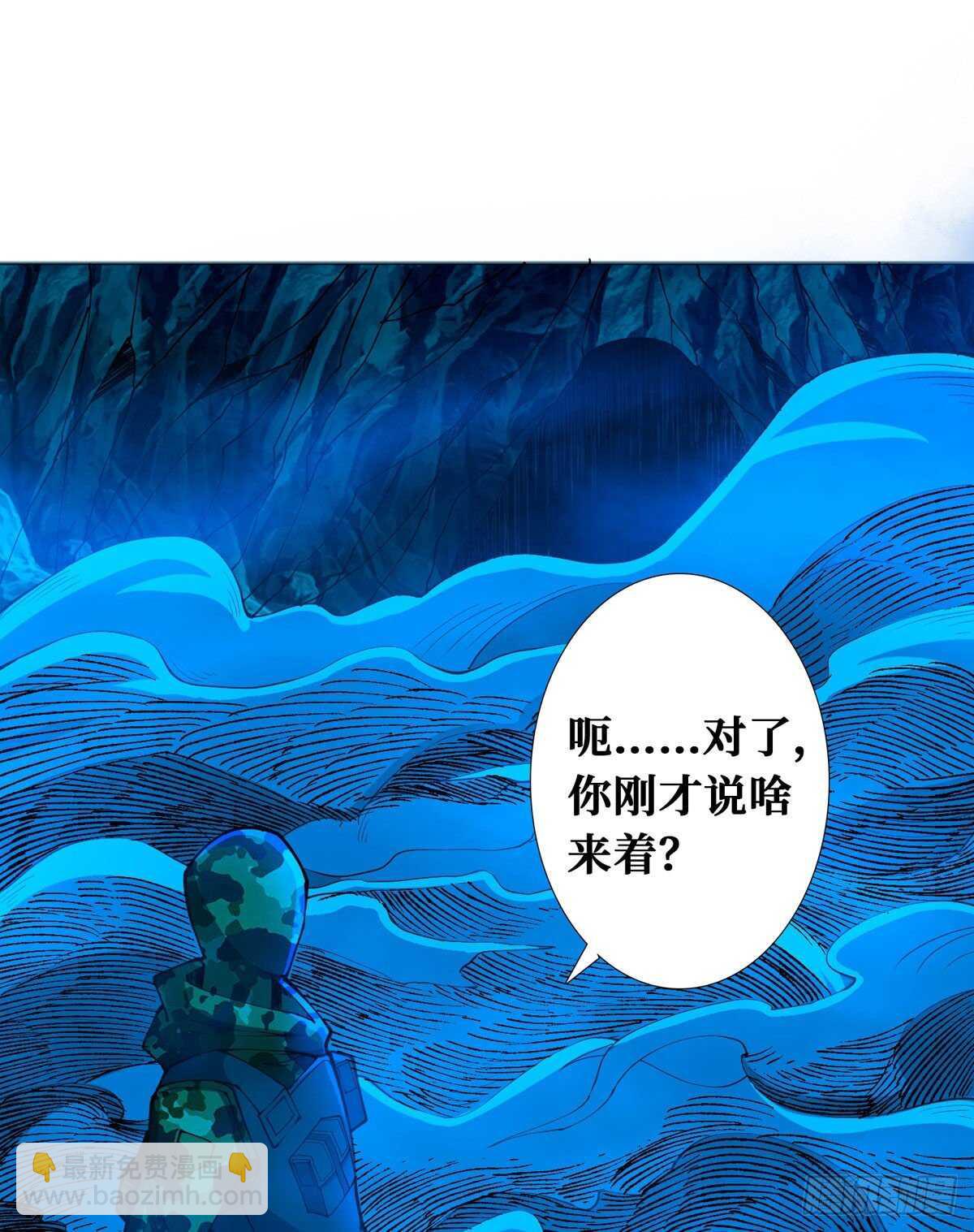 第71话 乌鸦报丧(1/2)-第72话