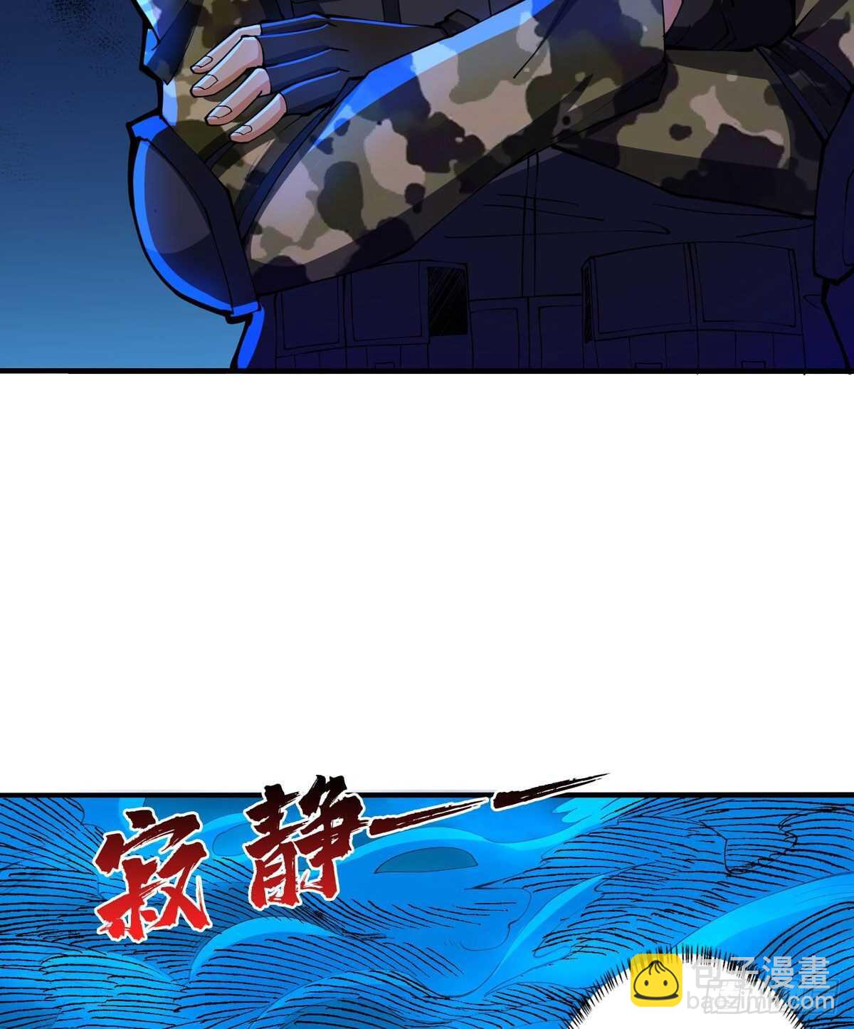 第71话 乌鸦报丧(1/2)-第72话