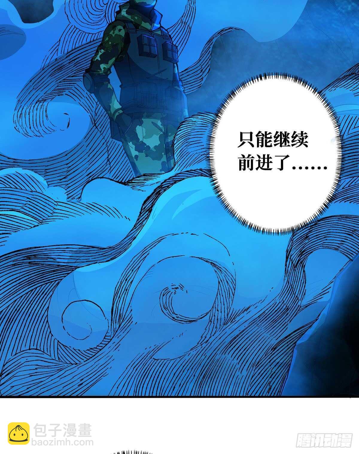第71话 乌鸦报丧(1/2)-第72话