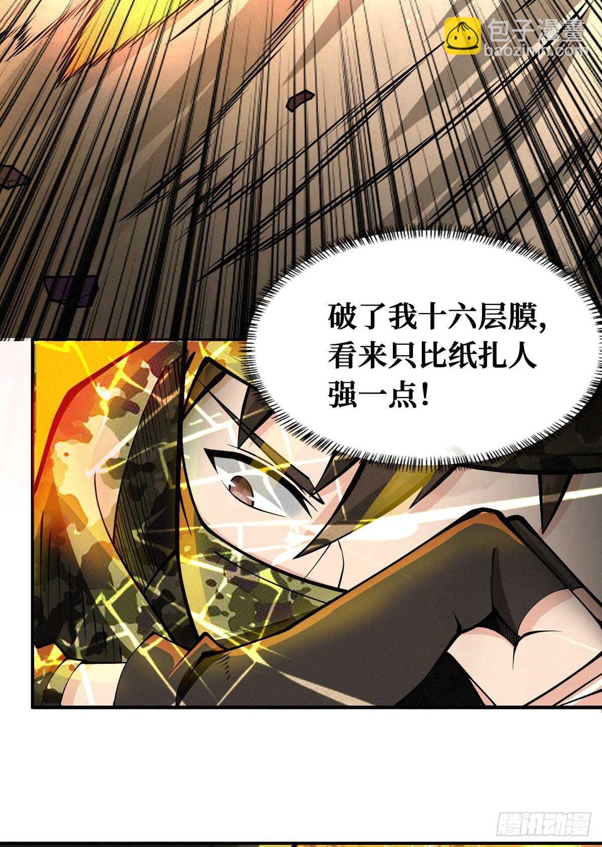 第71话 乌鸦报丧(1/2)-第72话