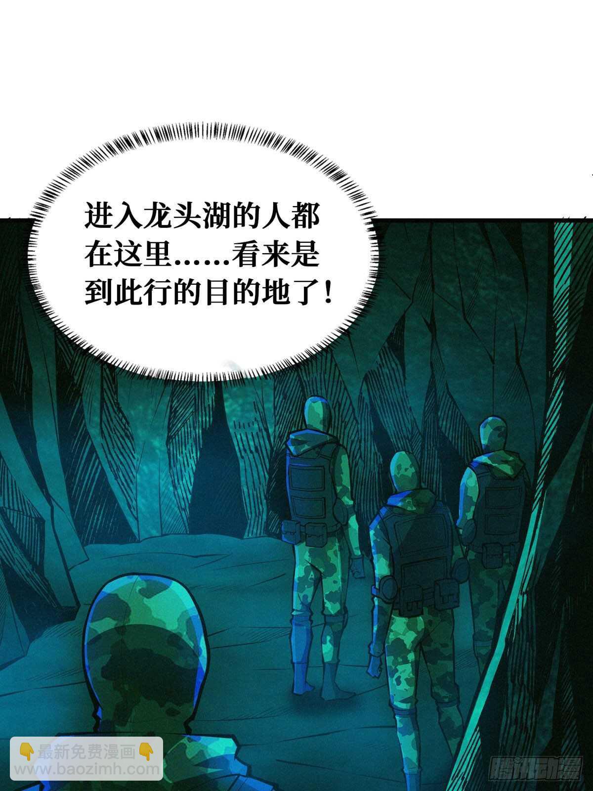 第71话 乌鸦报丧(1/2)-第72话