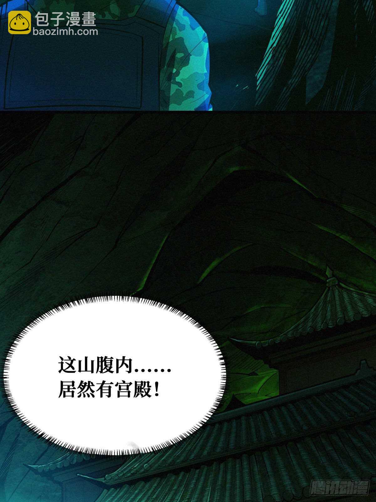 第71话 乌鸦报丧(1/2)-第72话