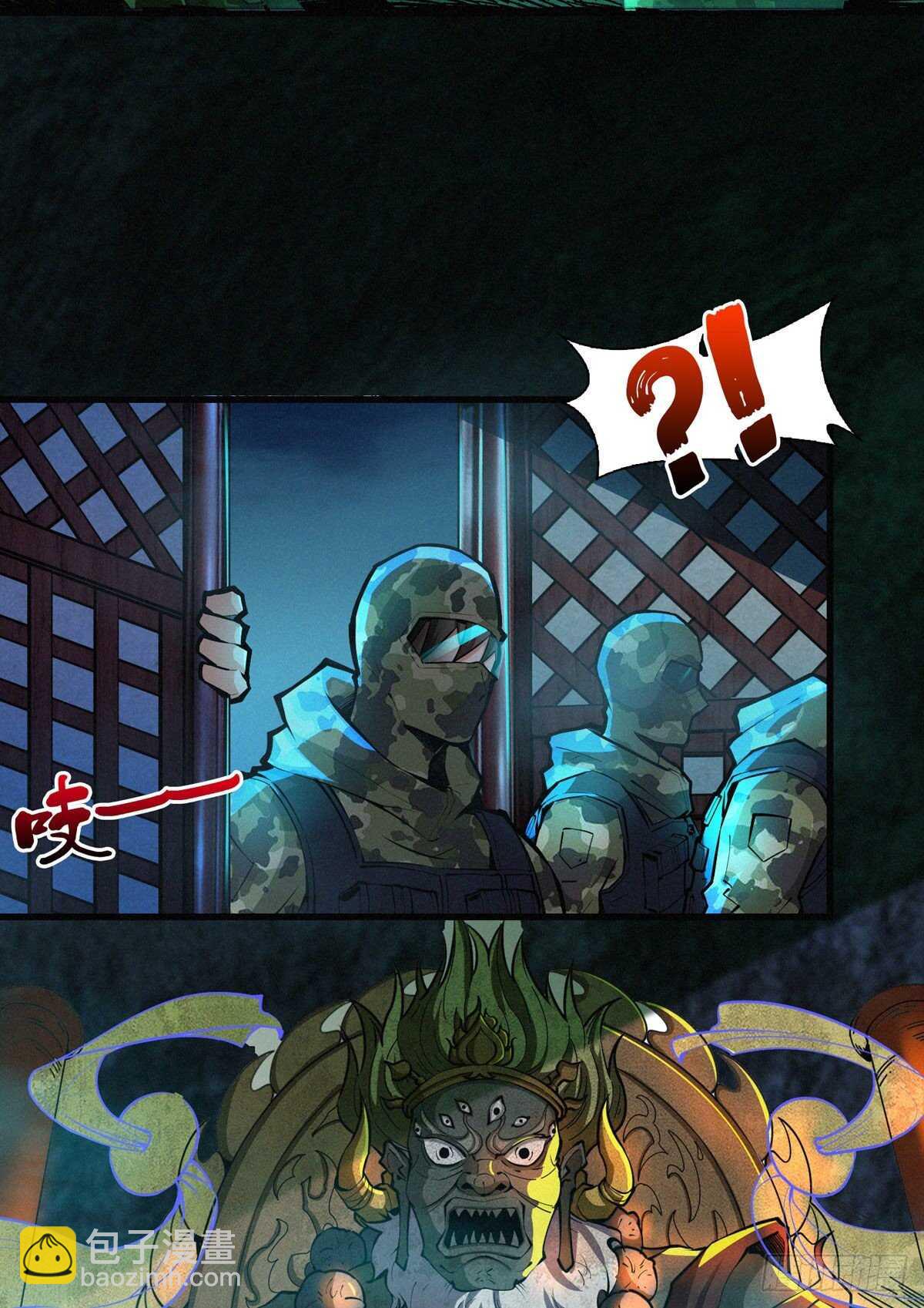 第71话 乌鸦报丧(1/2)-第72话