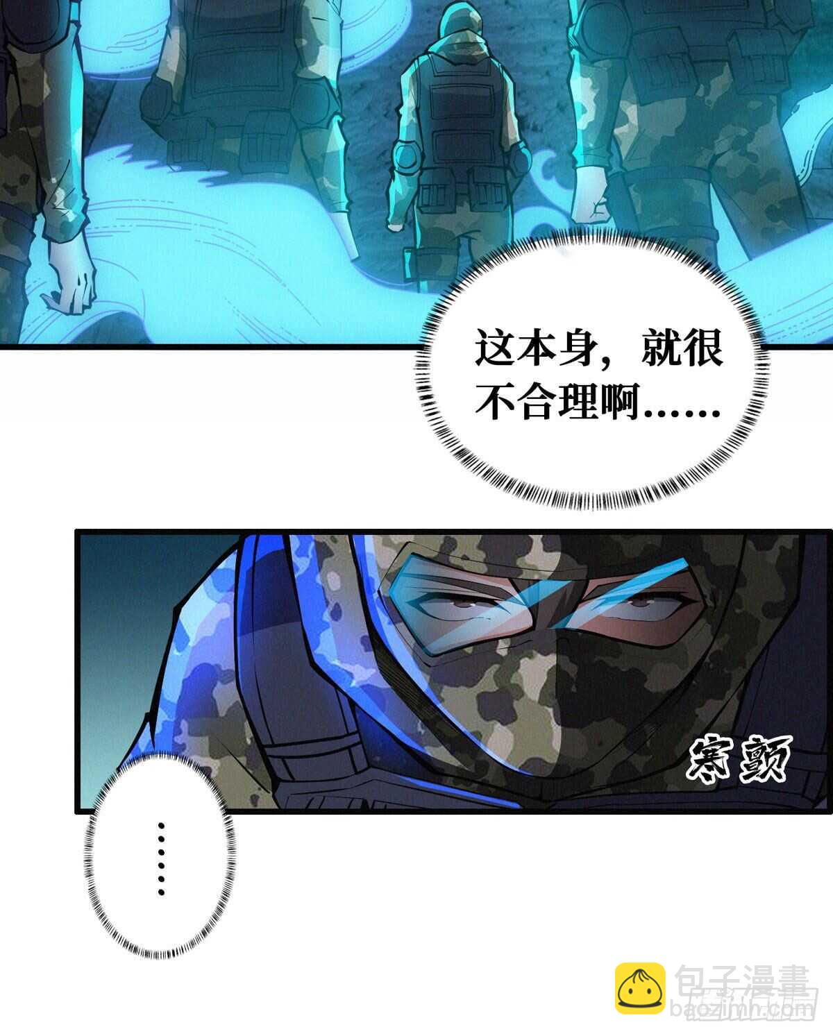 第71话 乌鸦报丧(1/2)-第72话