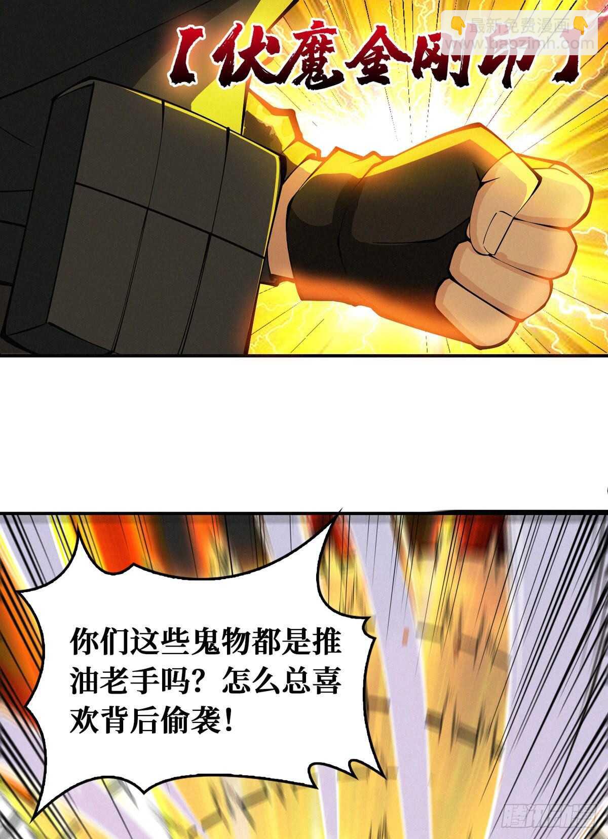 第71话 乌鸦报丧(1/2)-第72话