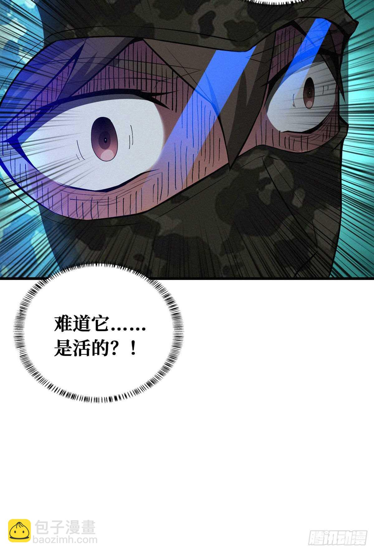 第71话 乌鸦报丧(1/2)-第72话