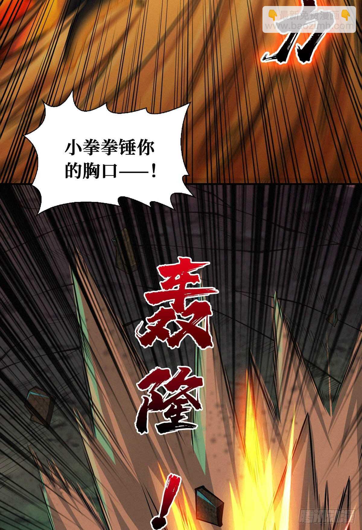 第71话 乌鸦报丧(1/2)-第72话