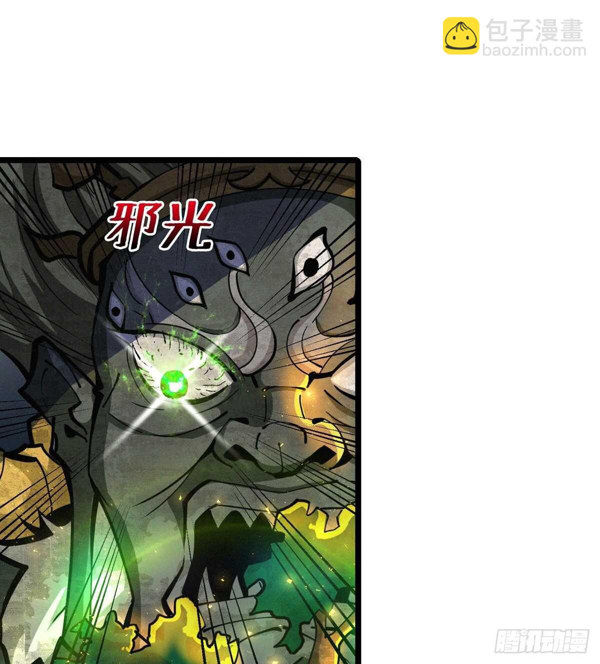 第73话 吃人石庙(1/2)-第74话