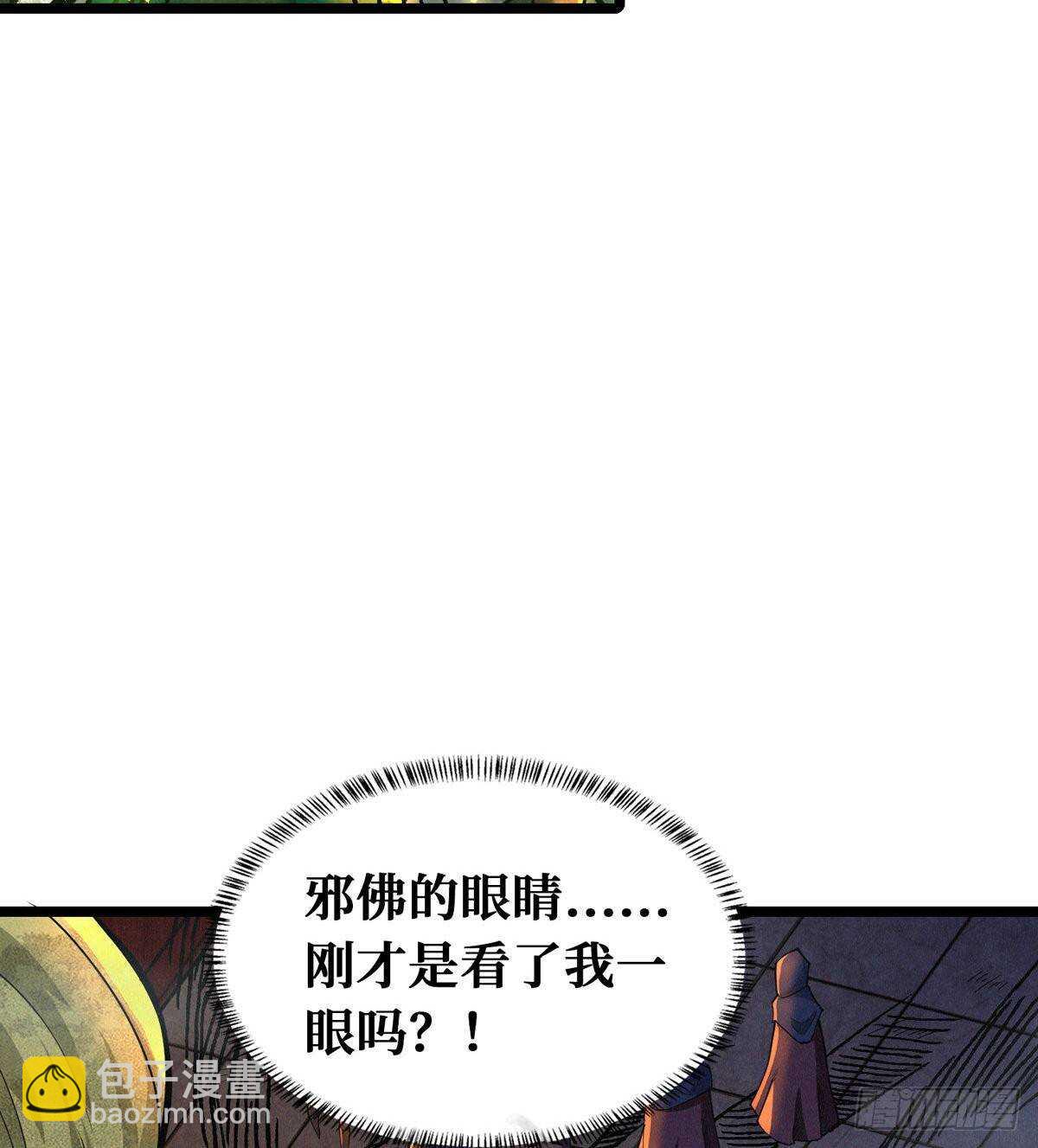 第73话 吃人石庙(1/2)-第74话