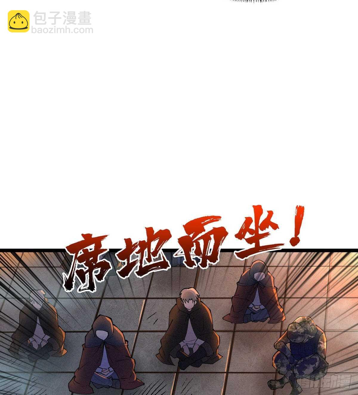 第73话 吃人石庙(1/2)-第74话