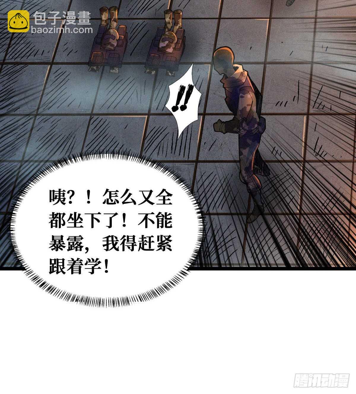 第73话 吃人石庙(1/2)-第74话