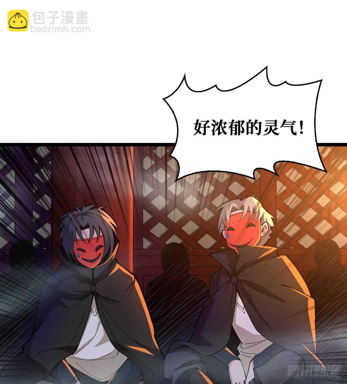 第73话 吃人石庙(1/2)-第74话