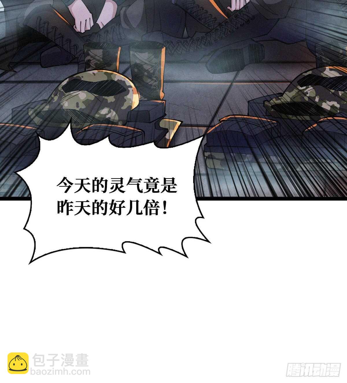 第73话 吃人石庙(1/2)-第74话
