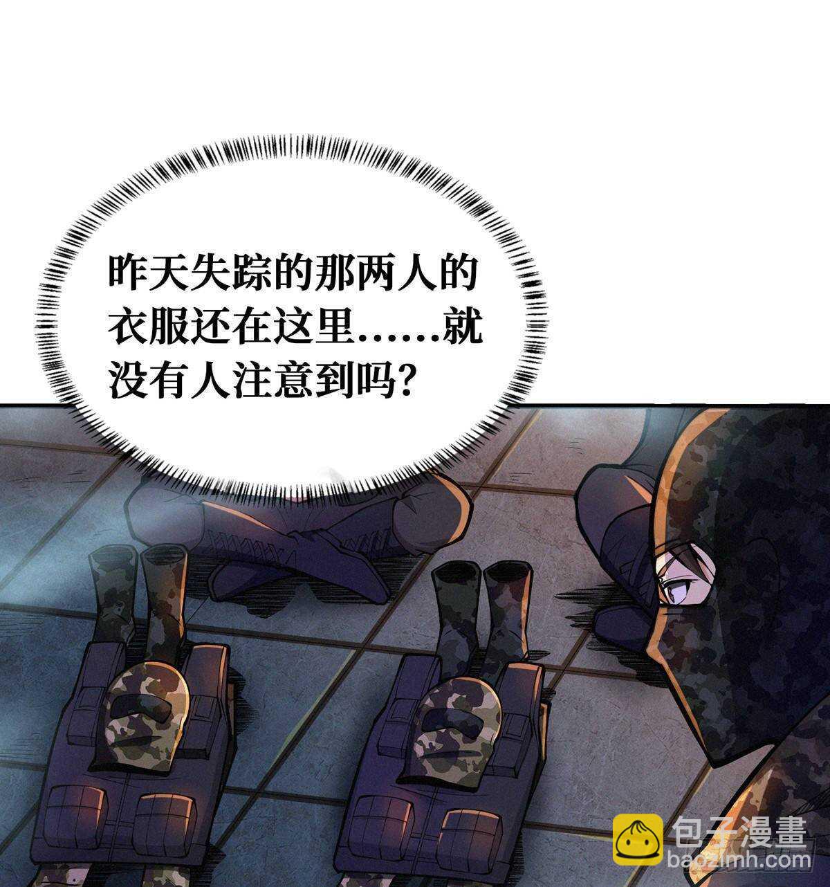 第73话 吃人石庙(1/2)-第74话