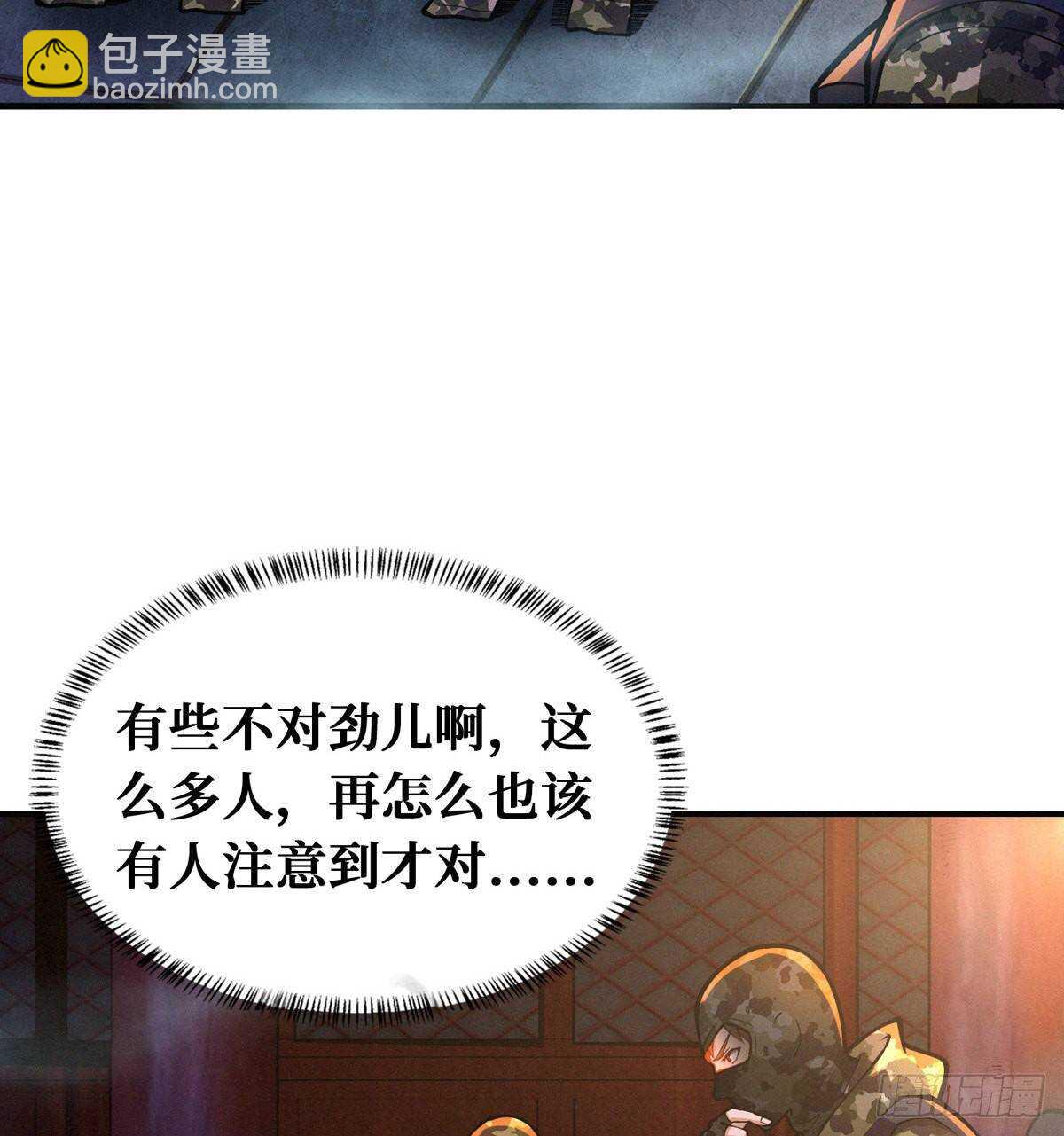 第73话 吃人石庙(1/2)-第74话