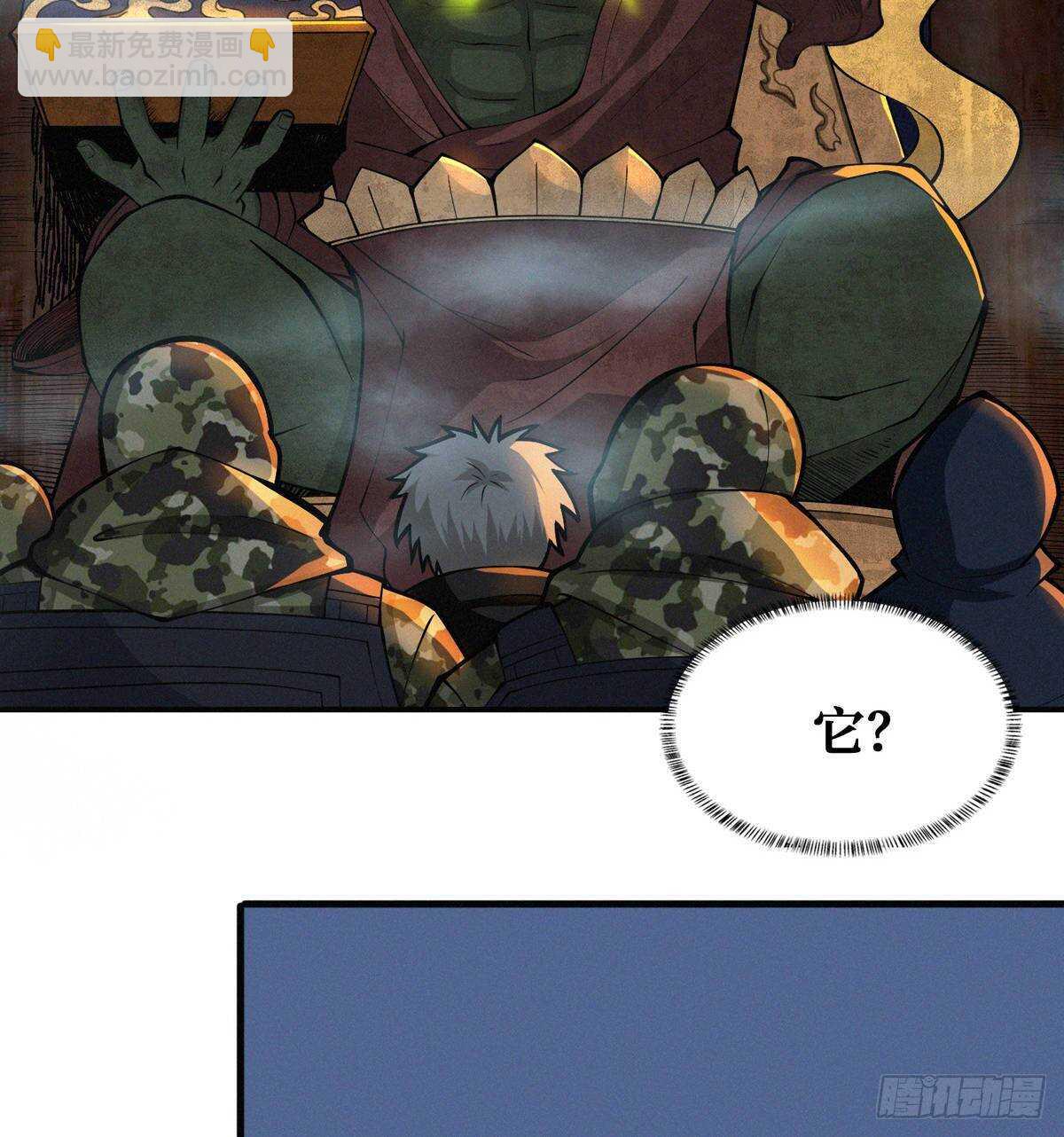 第73话 吃人石庙(1/2)-第74话
