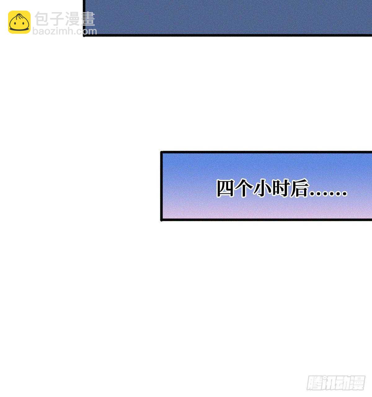 第73话 吃人石庙(1/2)-第74话