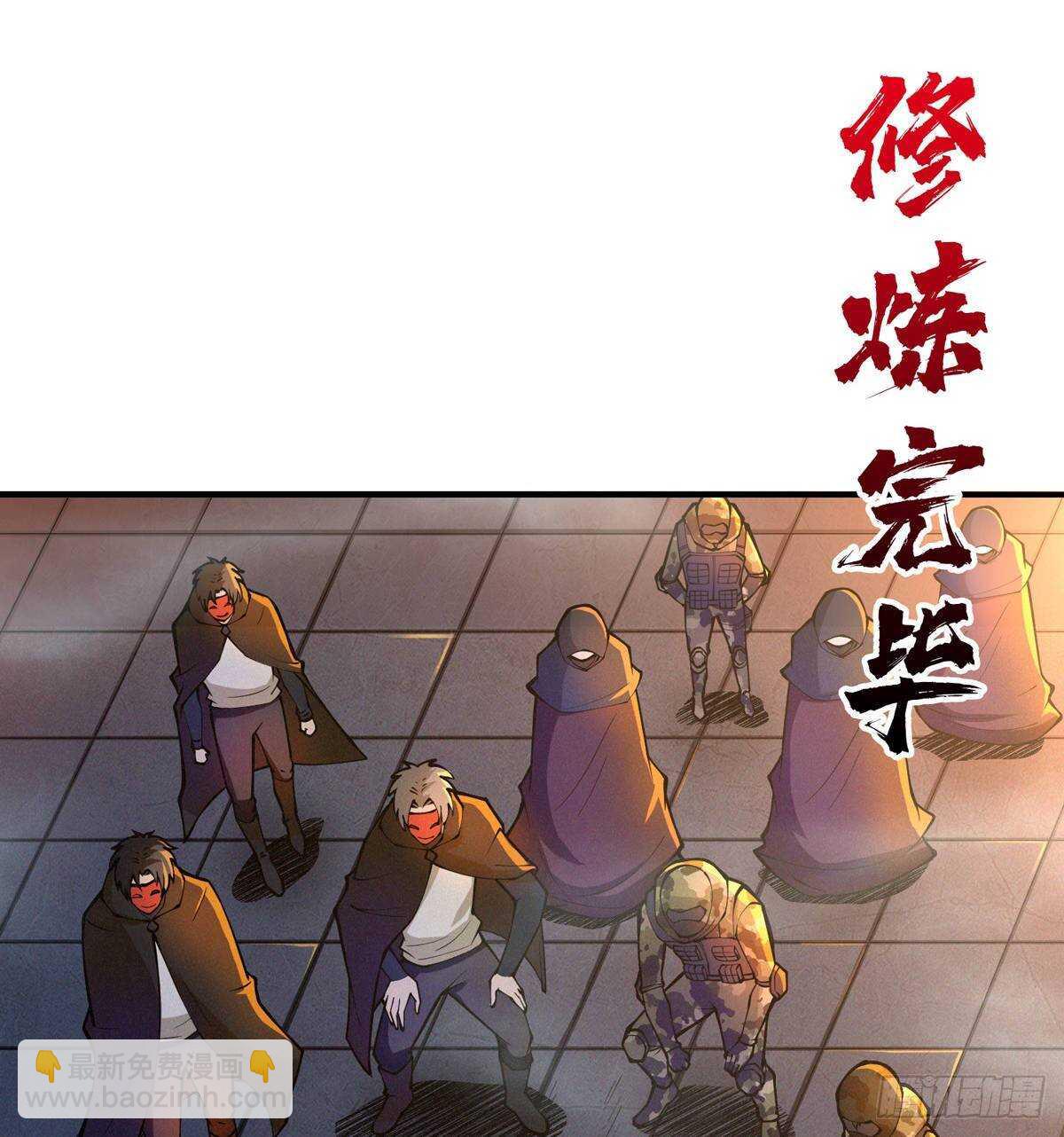第73话 吃人石庙(1/2)-第74话